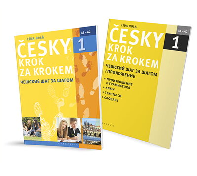 Česky krok za krokem 1 (ruská)